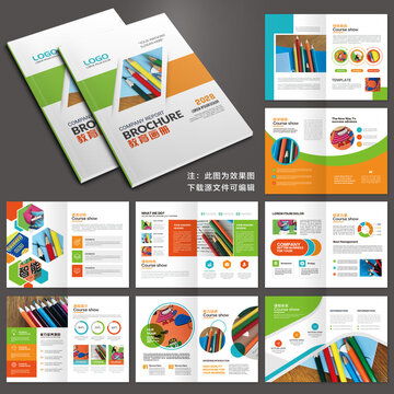 专业画册与宣传设计模板 汇图网广告设计一站式解决方案