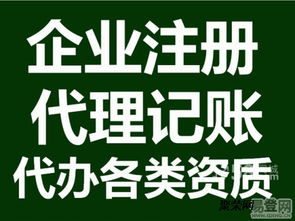 潍坊注册公司代理记账，选隆杰会计，专业快速，兼营广告设计