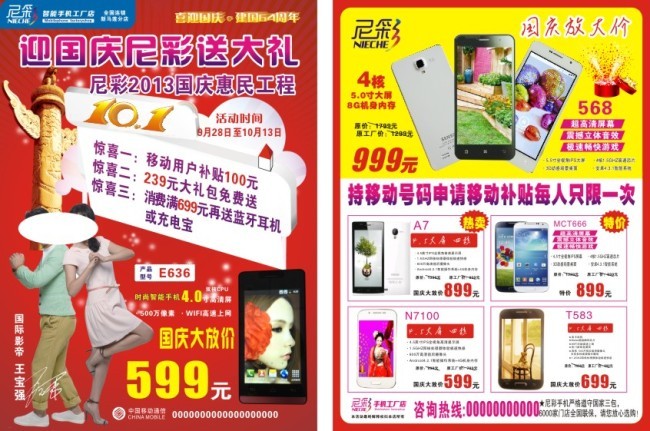 一站式房产咨询，尼彩助您安家无忧