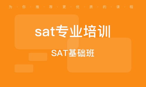 上海留学美国代办服务全解析 如何选择靠谱的留学中介