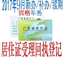 代理代办服务 高效获取高清图片资源的商业助手