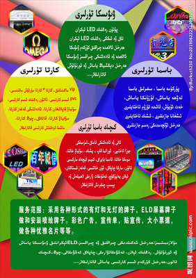 高效宣传单设计图，一站式广告设计代理服务