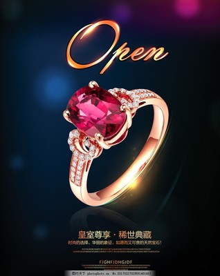 彩宝倾心，碧玺至臻——光影间流转的自然美学