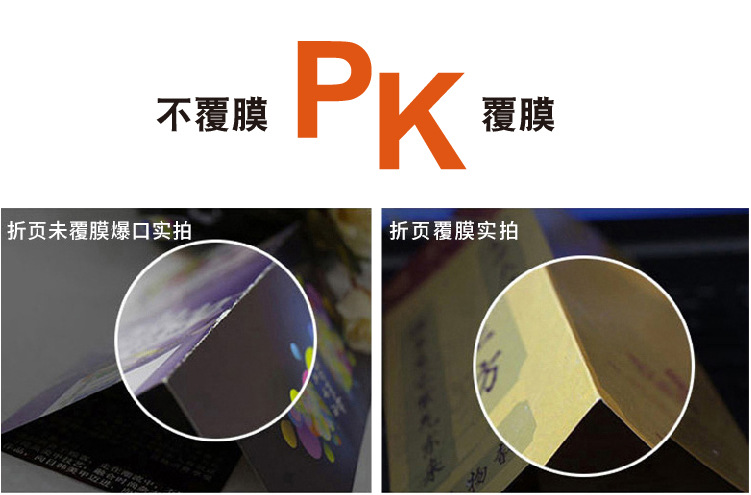 匠心之作 工厂设计中的创意目录与双胶纸烫金印刷之美