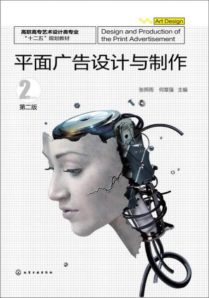 广告设计与房产咨询 打造吸引眼球的视觉与信息艺术