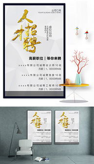 PSD格式网吧广告公司素材与设计模板 专业代理代办服务